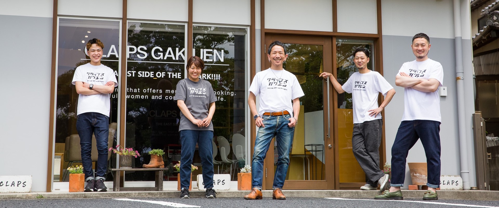 CLAPS GAKUEN / JOLI ESTHETIC SALON